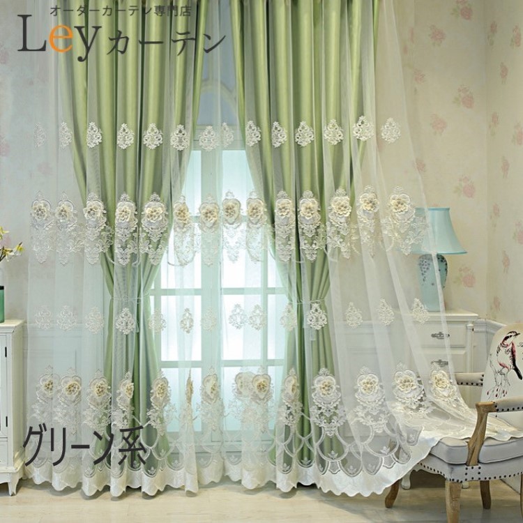 楽天市場】カーテン 遮光 レース セット 一体型カーテン 【レース+遮光