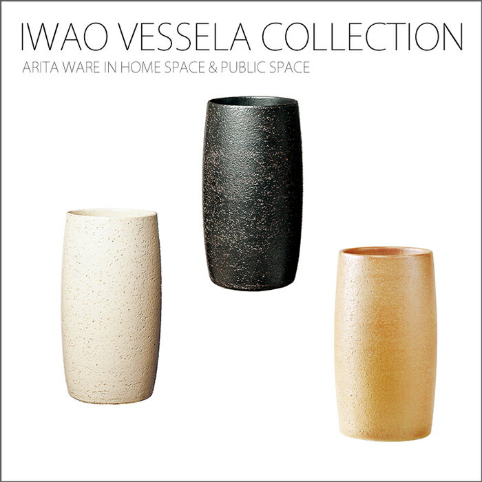 楽天市場】【送料無料】iwao 有田焼 磁器 傘立て 傘立 傘たて かさ立て