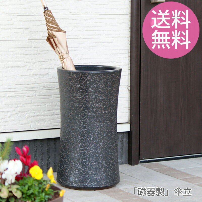 楽天市場】岩尾磁器工業の通販