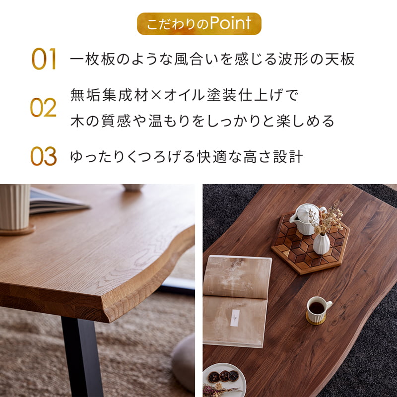 楽天市場】【マラソン最大2000円OFFクーポン&P2倍 2/19 20:00-】 座卓