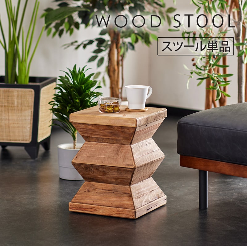 楽天市場】【ポイント2倍!5のつく日 2/25】 スツール 木製 天然木