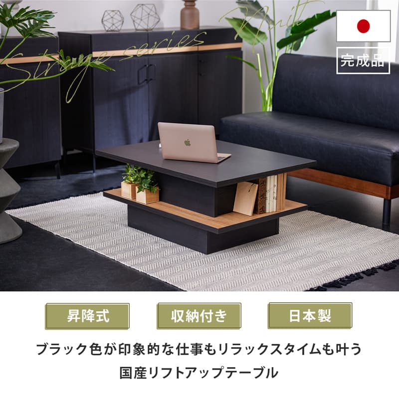 楽天市場】【クリアランスセール開催中!※対象外商品】 リフトアップ