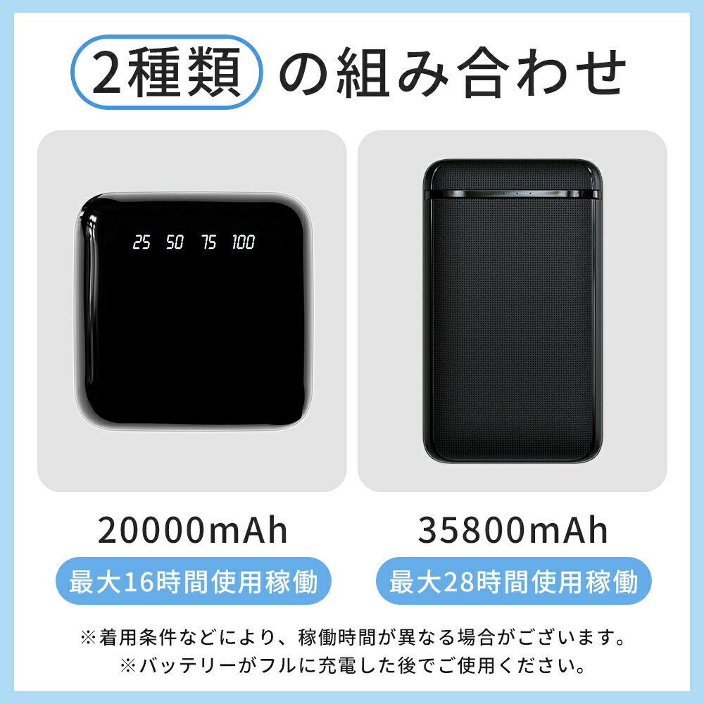 楽天市場】「楽天1位」「-15℃冷却効果」空調ウェア バッテリー ファン