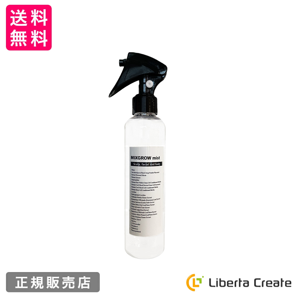 楽天市場】MIXGROW mist ミクスグロウミスト 頭皮 フェイシャル 全身