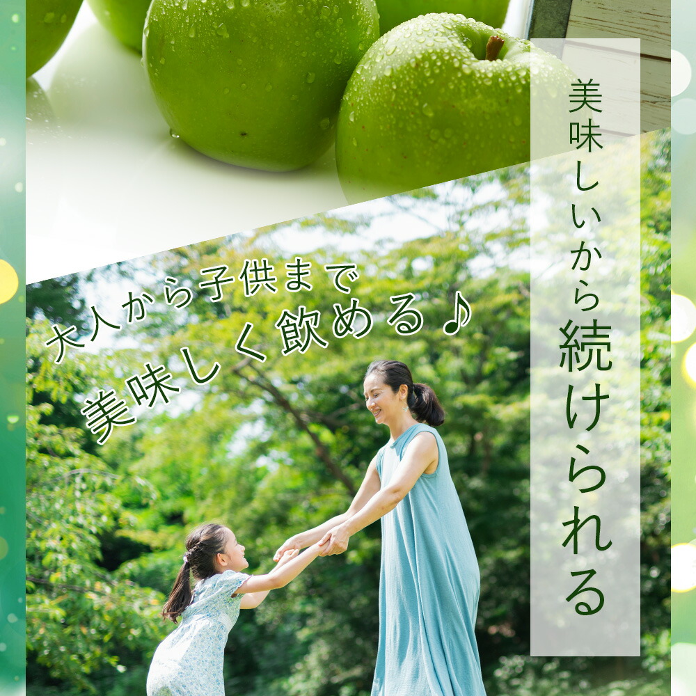 楽天市場】酵素ドリンク IZM APPLE TASTE 1000ml 【 3本セット