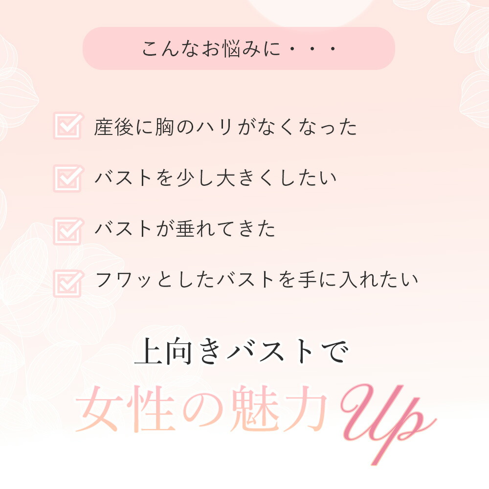 楽天市場】PUQ（プック） フェイシャル・ボディ・バスト用美容液