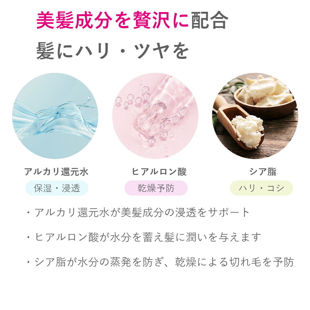 楽天市場】【SET】mm.ムム ヘアシャンプー&ヘアトリートメント