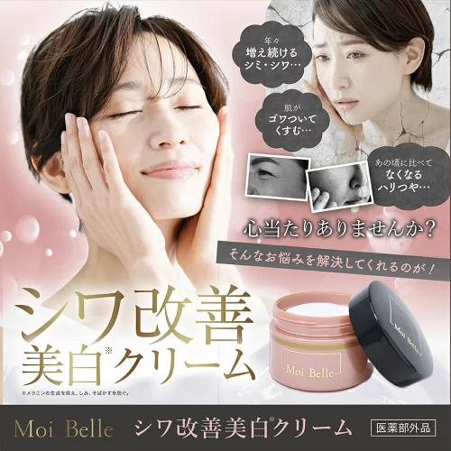 楽天市場】Moi Belle モ ベレ しわ改善 美白 クリーム 医薬部外品