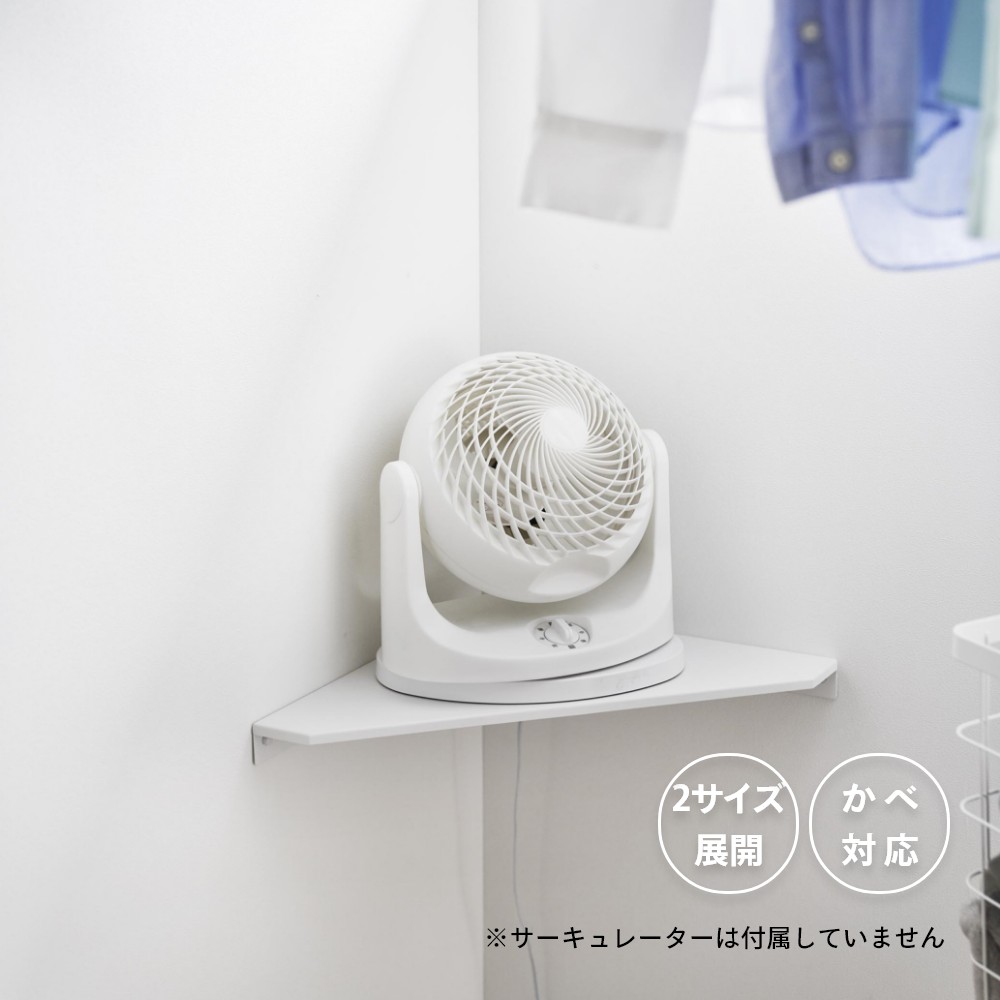 楽天市場】【レビュー特典】 山崎実業 【 ウォールコーナー