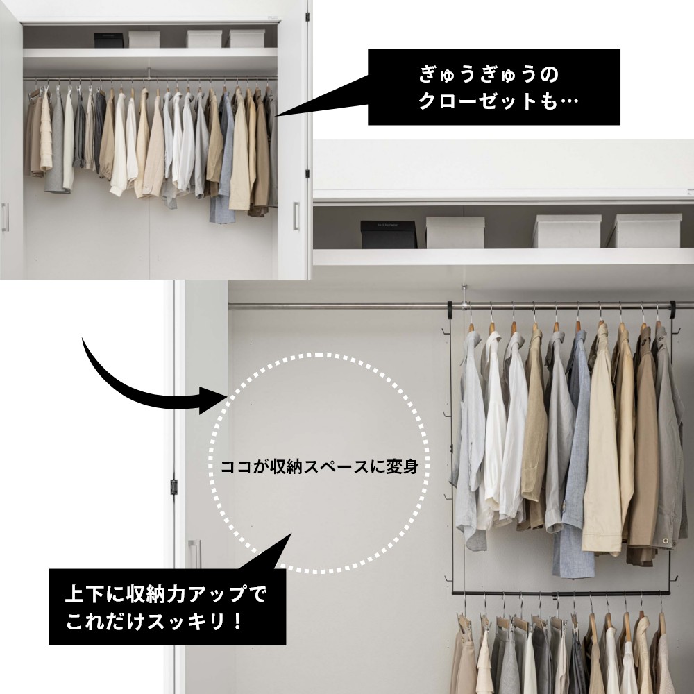 楽天市場】【レビュー特典】 山崎実業 【 伸縮収納力アップ2段ハンガー