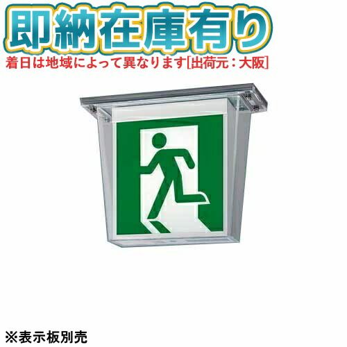 楽天市場】FA10318C LE1 天井直付型 ・ 壁直付型 ・ 天井吊下型