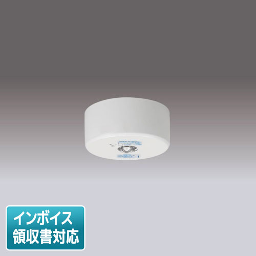 楽天市場】[法人限定] LEDEM30824M 東芝 高天井用 直付 LED 非常灯