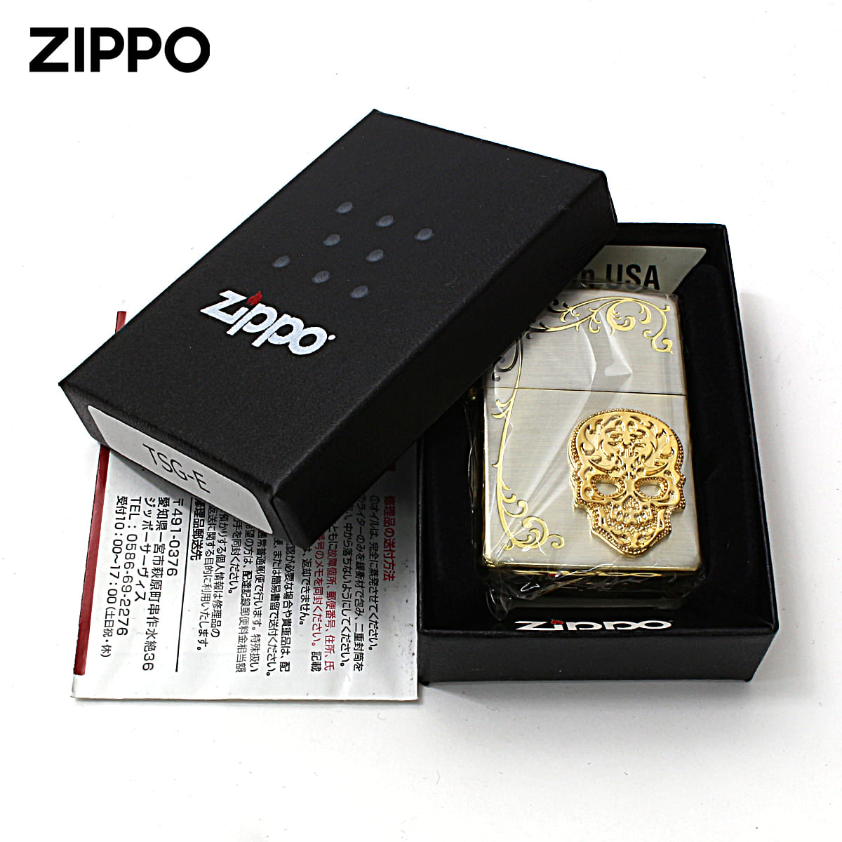 楽天市場】Zippo ジッポライター スカル ドクロ 骸骨 アラベスク 唐草