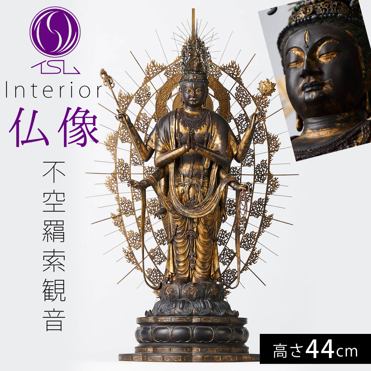 楽天市場】仏像 不空羂索観音 仏様 仏 仏具 仏教 インテリア仏像 仏像