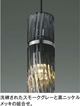 楽天市場】KOIZUMI コイズミ照明 LEDプラグタイプペンダント AP54908