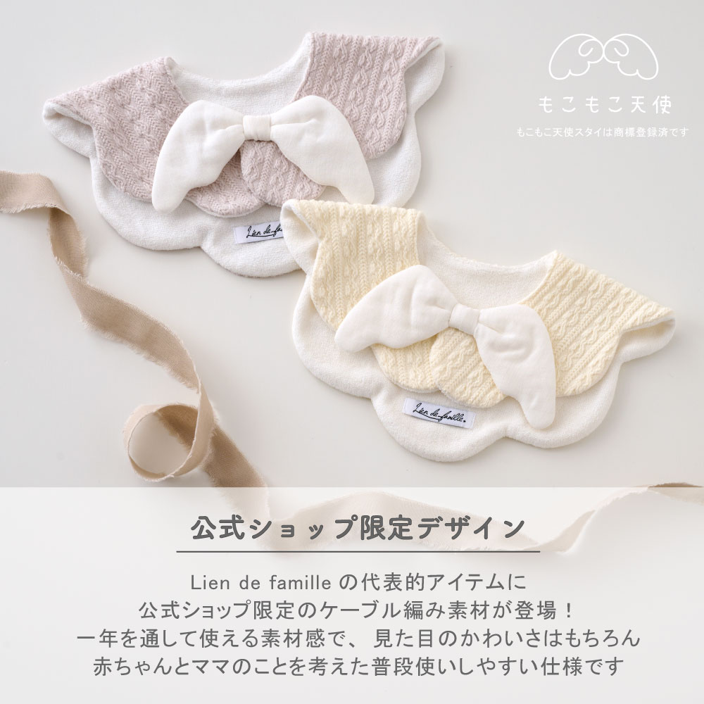 楽天市場】【最大750円OFF＆P5倍】天使の羽 スタイ 出産祝い 男の子