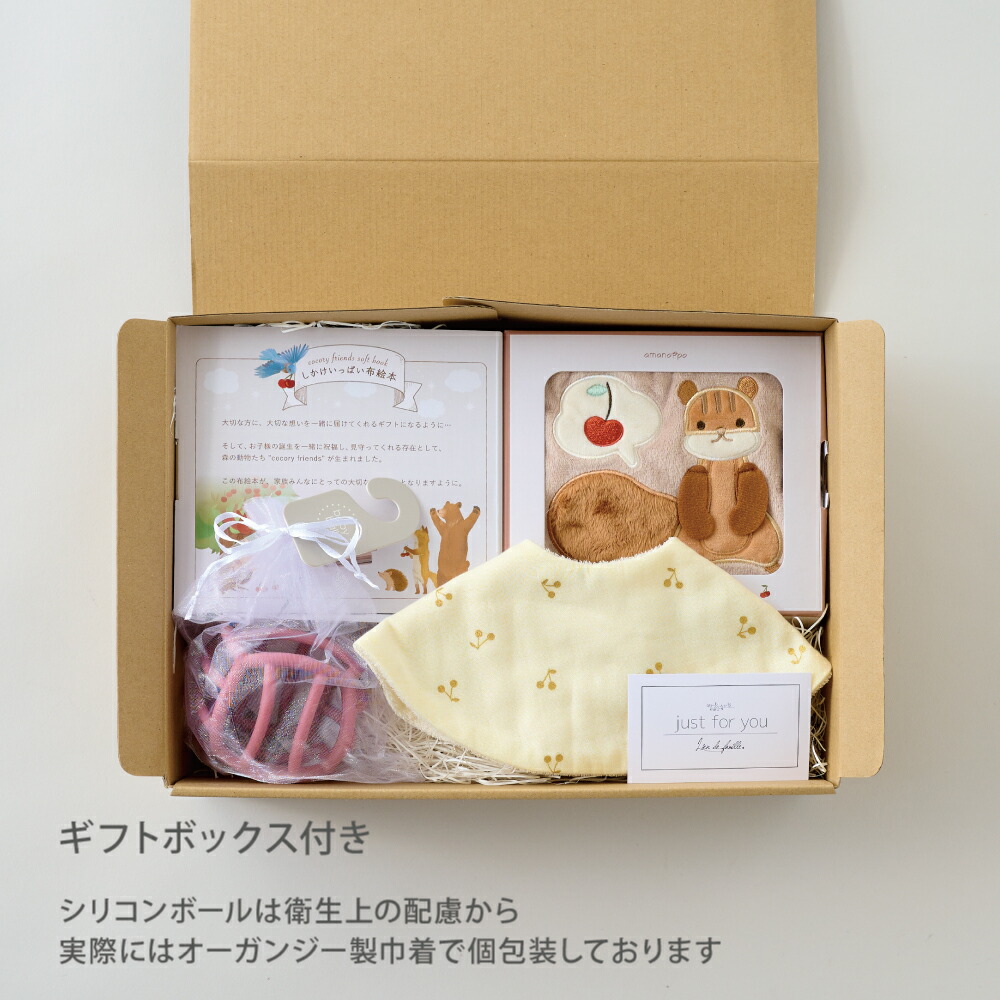 楽天市場】【最大750円OFF＆P5倍】出産祝い 名入れ 布絵本 スタイ