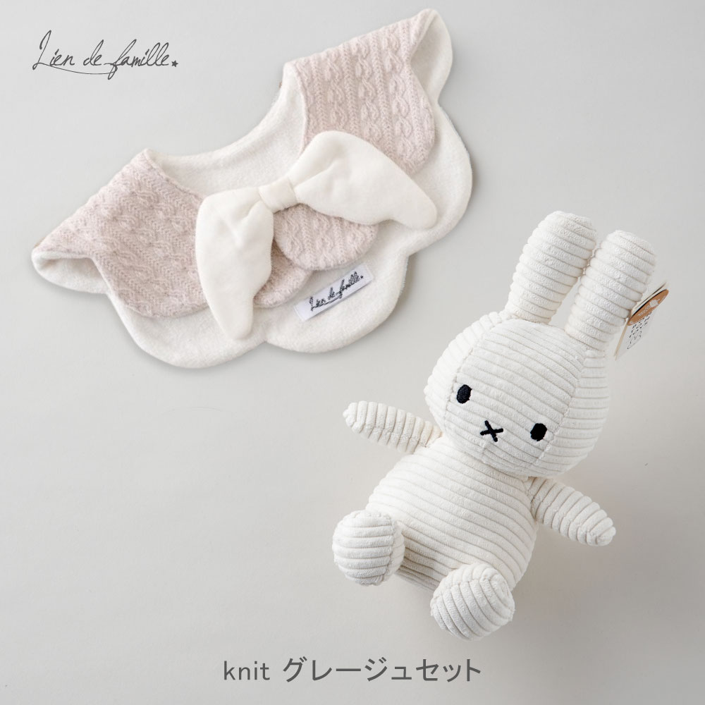 楽天市場】出産祝い 男の子 女の子 ミッフィー 天使の羽スタイ ギフト