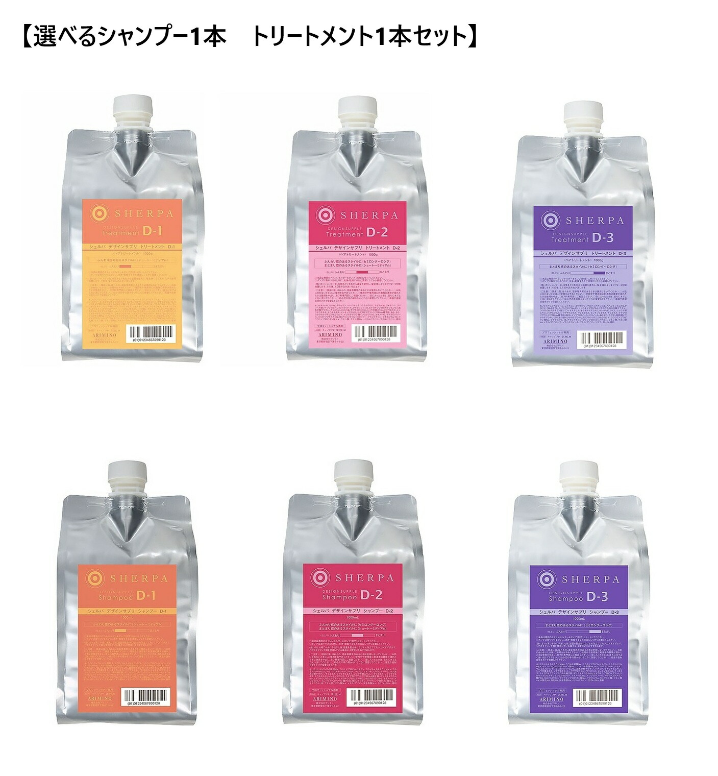 楽天市場】アリミノ コアミー リペアティブ シャンプー CD 590ml LSC