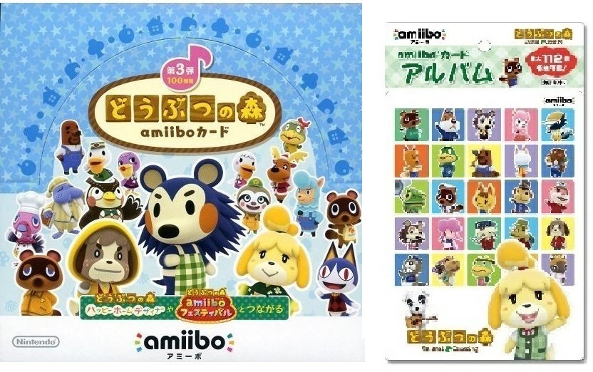 楽天市場】どうぶつの森amiiboカード 第3弾 (1BOX 50パック入り)amiibo