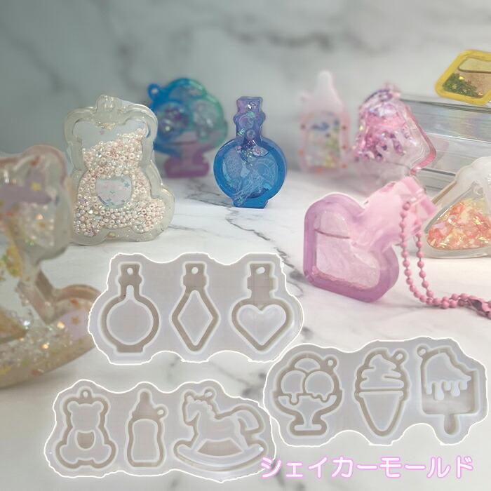 楽天市場】シリコンモールド キーホルダー シェイカー レジン 2液性