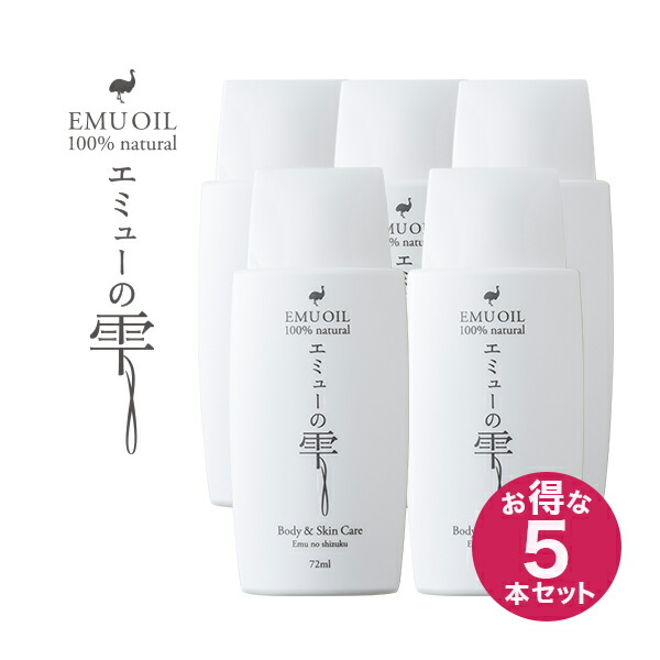 楽天市場】エミューの雫 72ml 乾燥肌や敏感肌の方に やさしく使える高