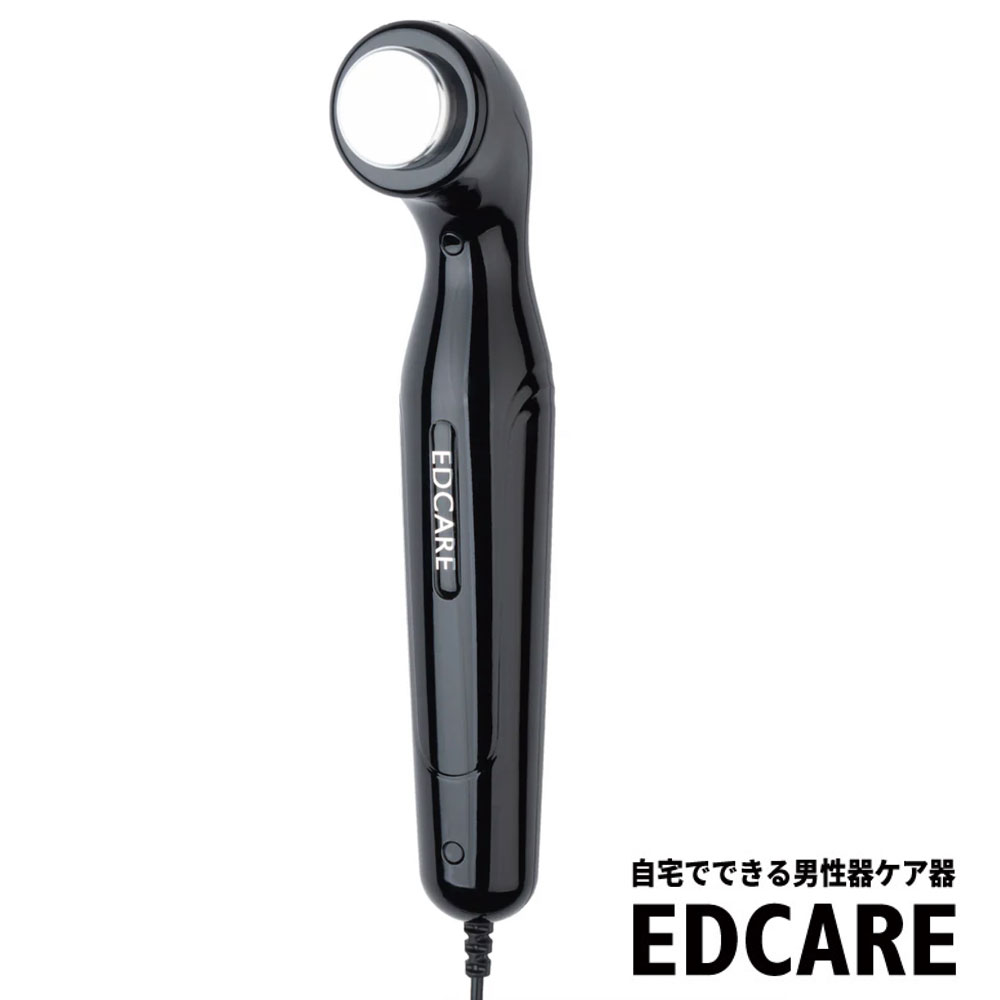 楽天市場】超音波器 US PRO 2000 2nd edition 【超音波治療器 メーカー