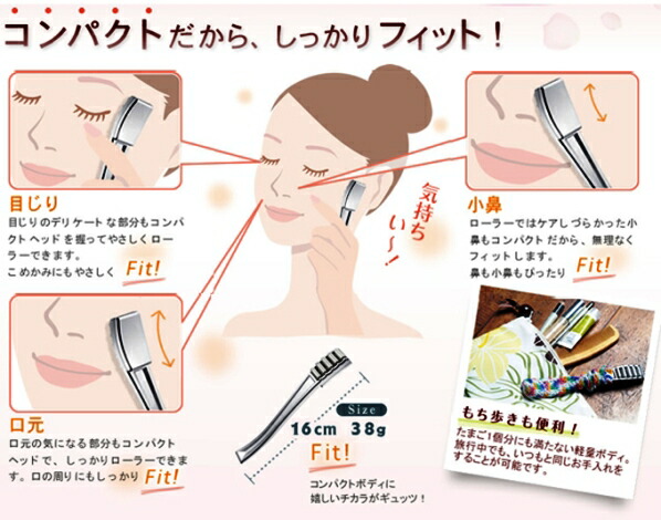 楽天市場】誉 セレビューティー 天然鉱石のパワーで美肌ケア ギフト