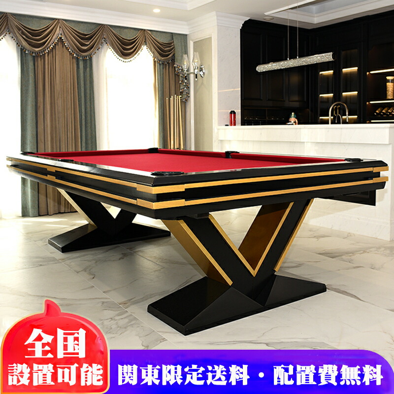 ビリヤード台 9フィート」の人気商品一覧 | 安い商品を通販サイトから