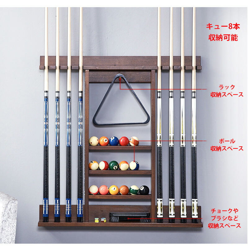 楽天市場】[ST-TRADE] ビリヤードキュースタンド【壁取り付けタイプ