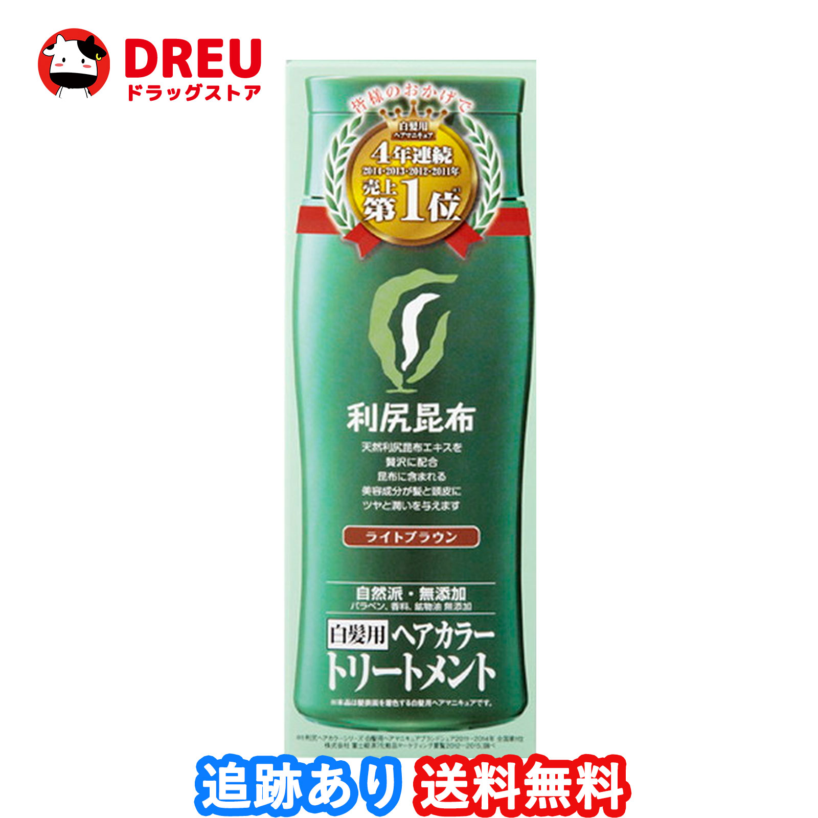 楽天市場】【送料無料】利尻 ヘアカラートリートメント (ライト