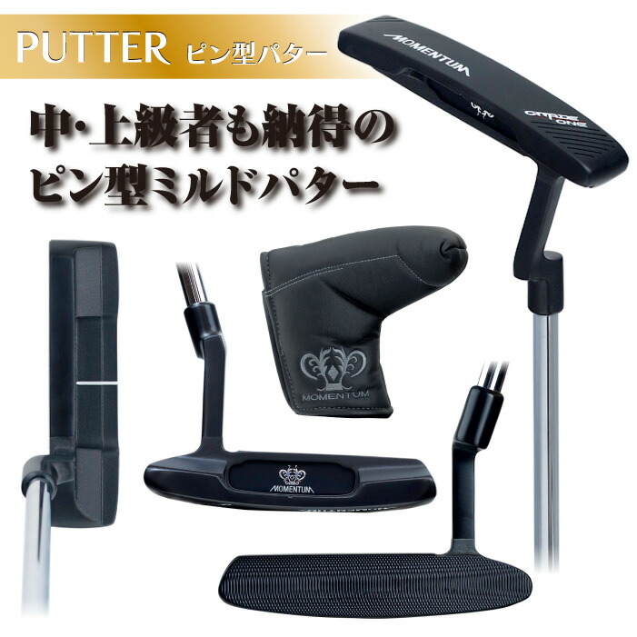 楽天市場】MOMENTUM スーパーモメンタム グレードワン メンズ 20点