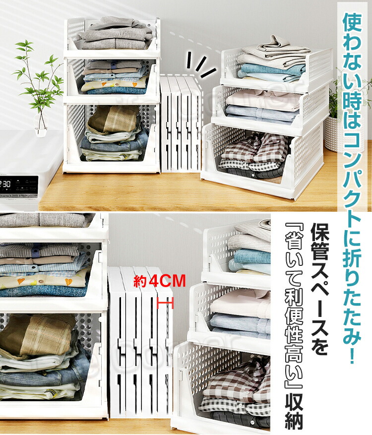 楽天市場】300円OFFクーポン☆今だけ 新作 折り畳み 収納ケース 衣類