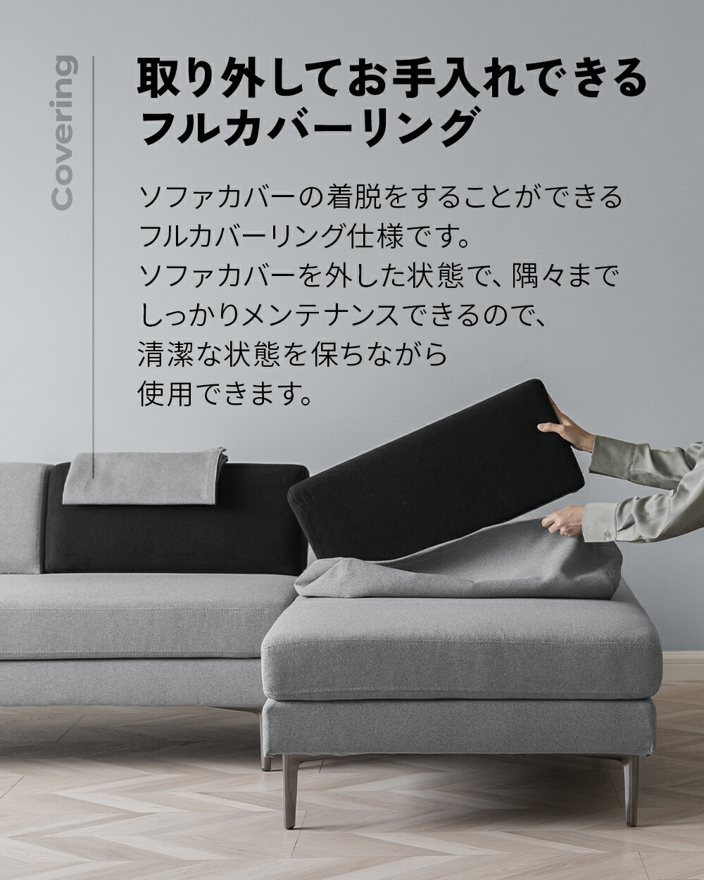 楽天市場】【即日発送／日時指定OK】 フルカバーリング ソファセット