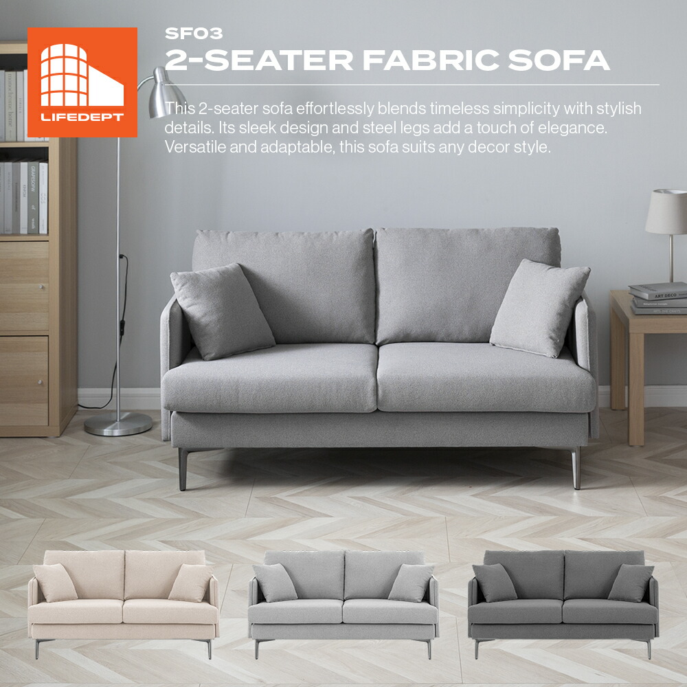 楽天市場 | LIFEDEPT - ライフスタイルをつくるインテリア