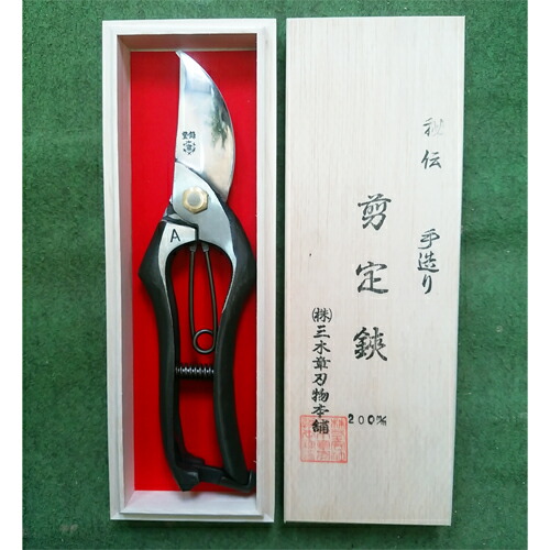 楽天市場】三木章 最高級桐箱入り剪定鋏（手打鍛造品） K-850