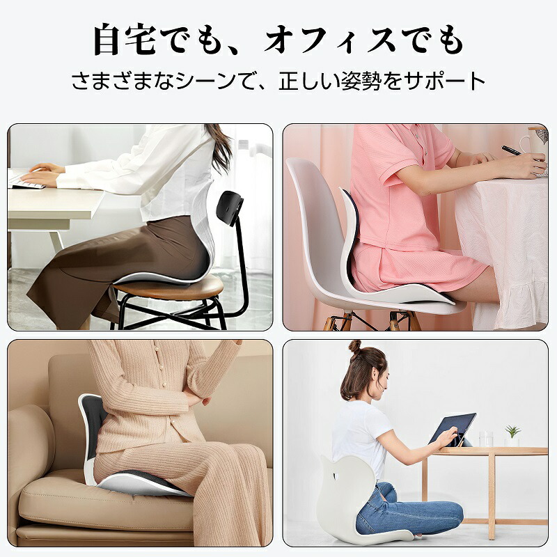 楽天市場】姿勢矯正 椅子【整体師・理学療法士推薦】バランスチェア