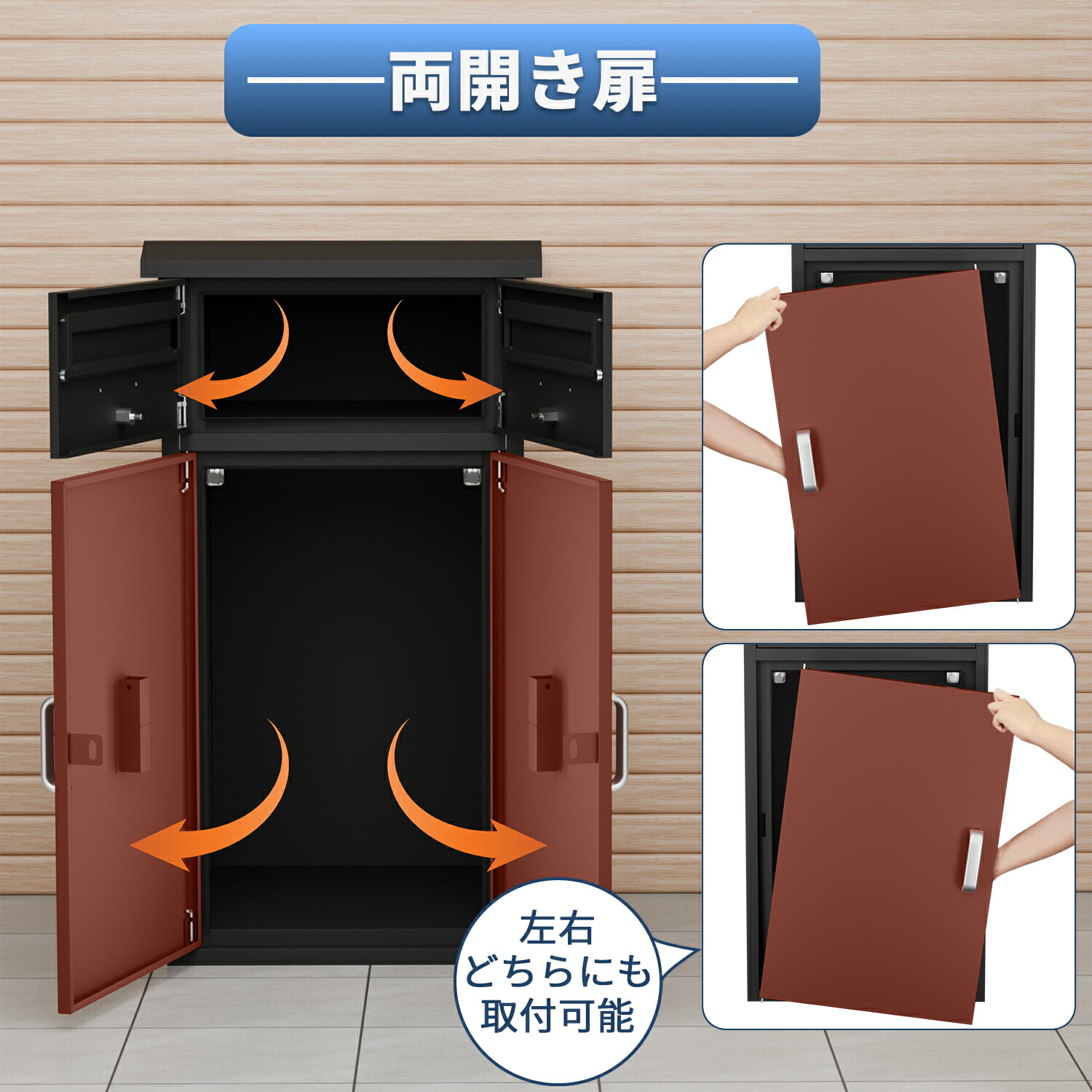 楽天市場】【組立式/大容量114L】宅配ボックス 一戸建て用 盗難防止