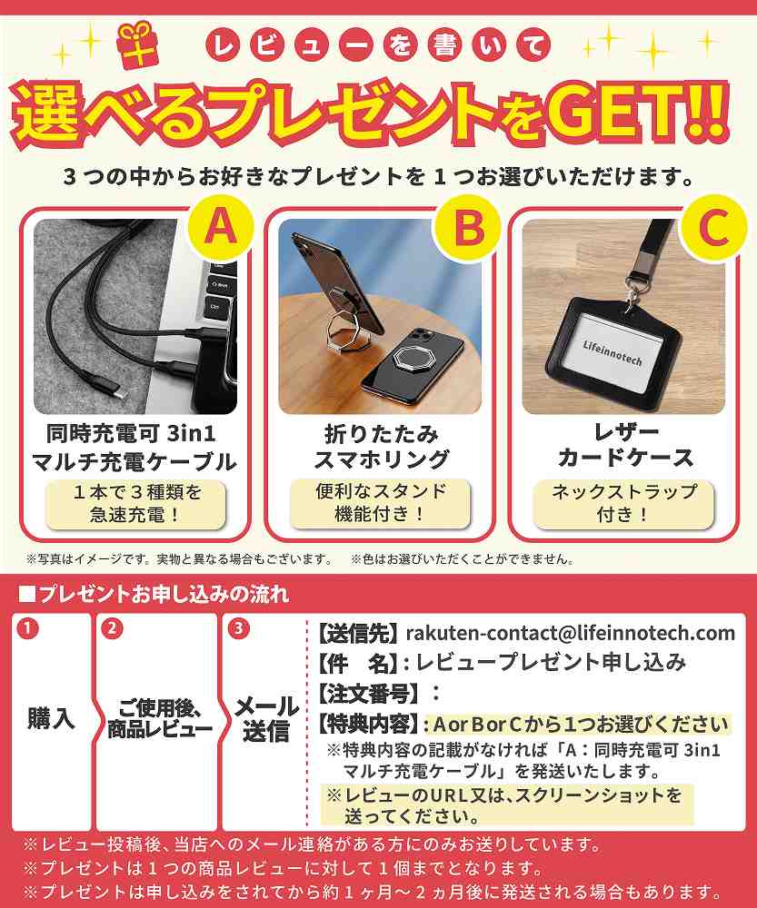 楽天市場】【ポイント2倍】 Unihertz Jelly Star 向けの 保護フィルム