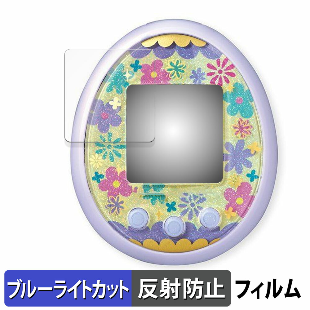 楽天市場】たまごっちみーつ メルヘンみーつver. ブルーの通販