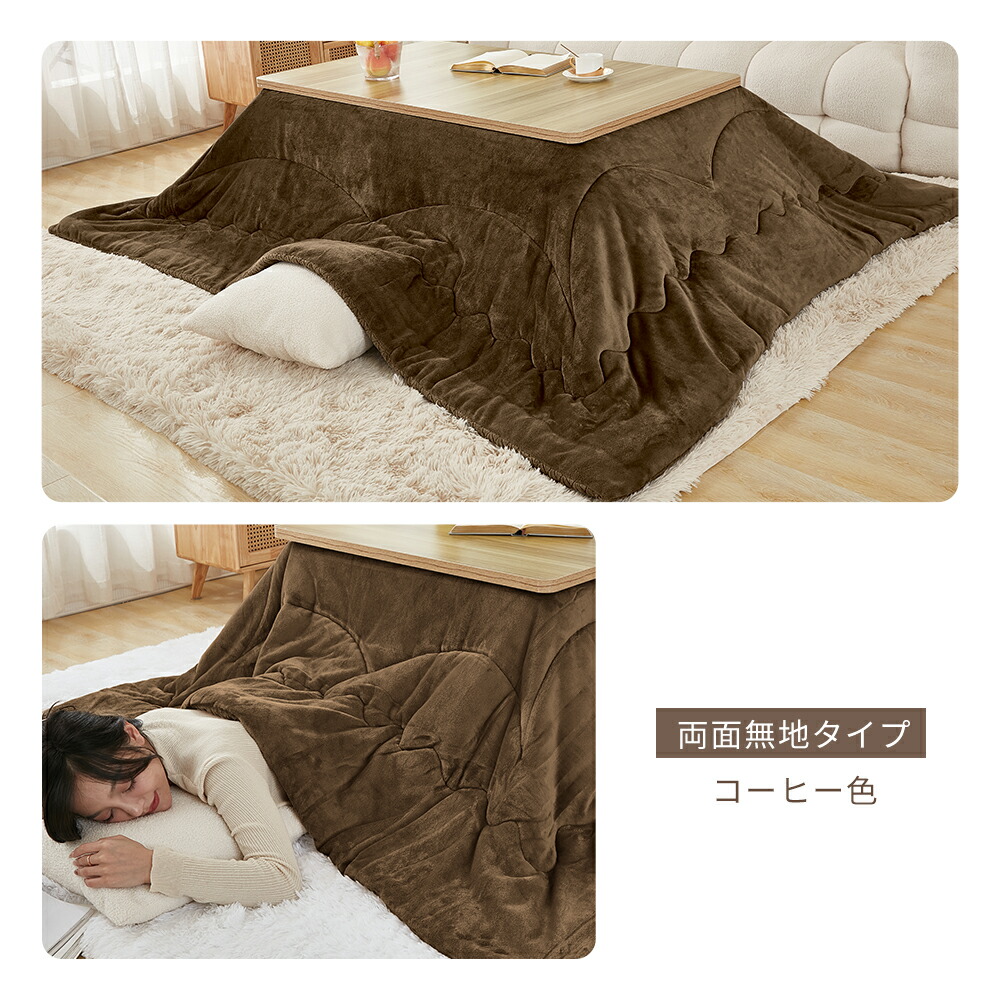 楽天市場】【半額クーポン対象】楽天1位 こたつ布団 長方形 正方形