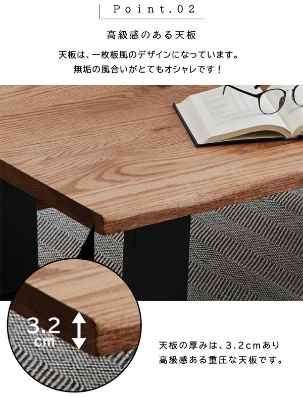 座卓（長方形） 座卓 1枚物の木製座卓 座卓 木製 座