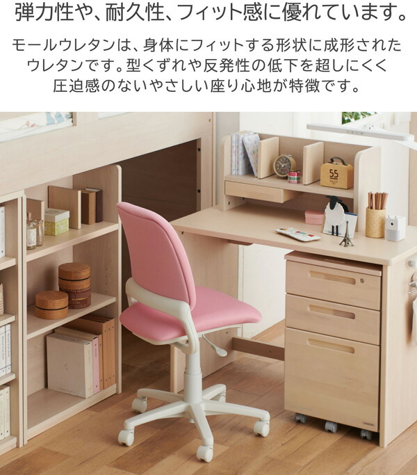 楽天市場】学習チェア コイズミ 回転チェア | 椅子 おしゃれ イス