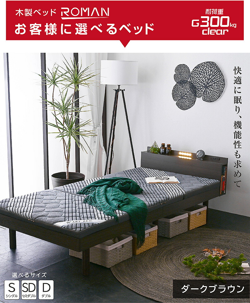 楽天市場】《高品質×低価格》 ベッド ベッドフレーム すのこベッド