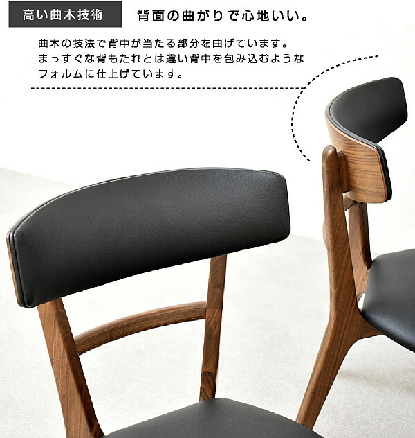 楽天市場】ダイニングチェア 4脚セット 完成品 無垢 集成材 木製 天然