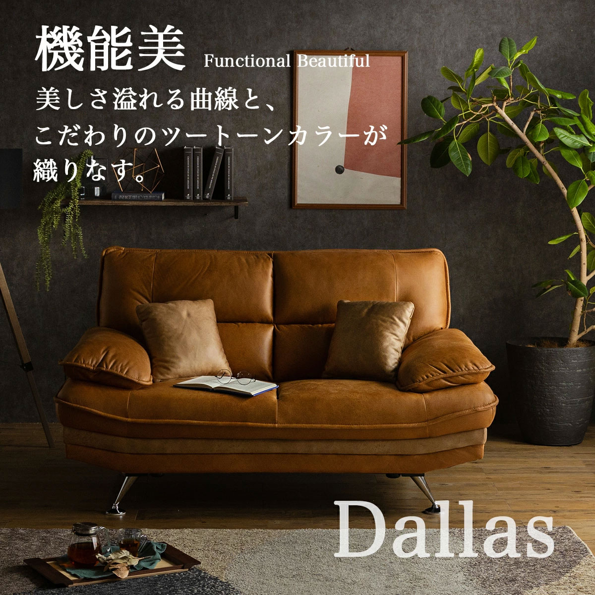 楽天市場】【開梱設置付】ソファ 2人掛け 2Pソファー ソファー 2P 幅