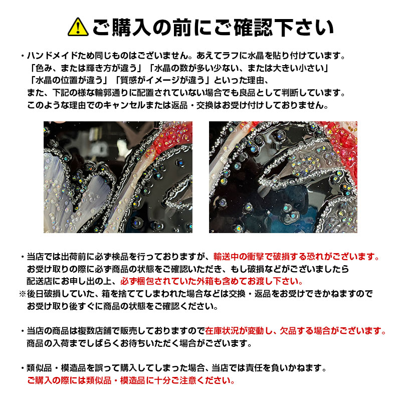 楽天市場】水晶パネル アートパネル 60×80cm ポップアート 黒フレーム