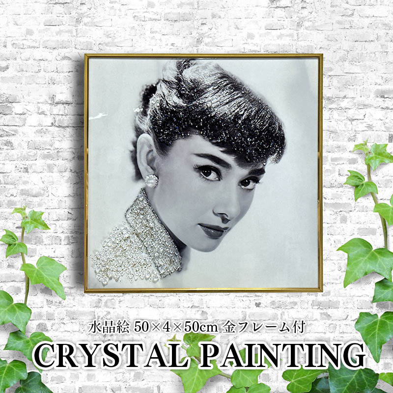 楽天市場】水晶パネル アートパネル 50×50cm 金フレーム付き 偉人 女性
