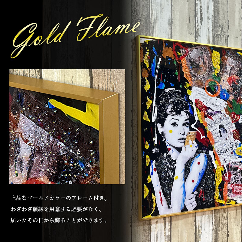 楽天市場】水晶パネル アートパネル 60×80cm ポップアート 金フレーム