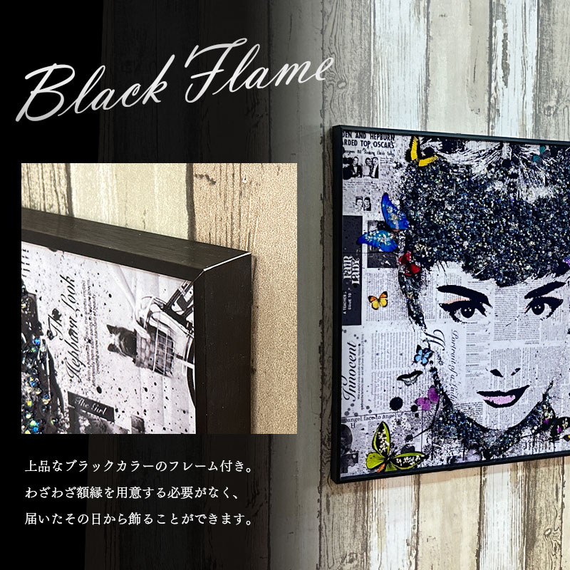 楽天市場】水晶パネル アートパネル 60×60cm ポップアート 黒フレーム